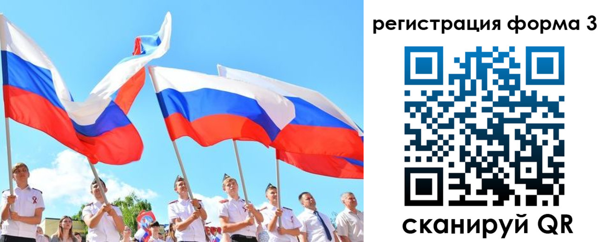 прописка штамп в Чегеме
