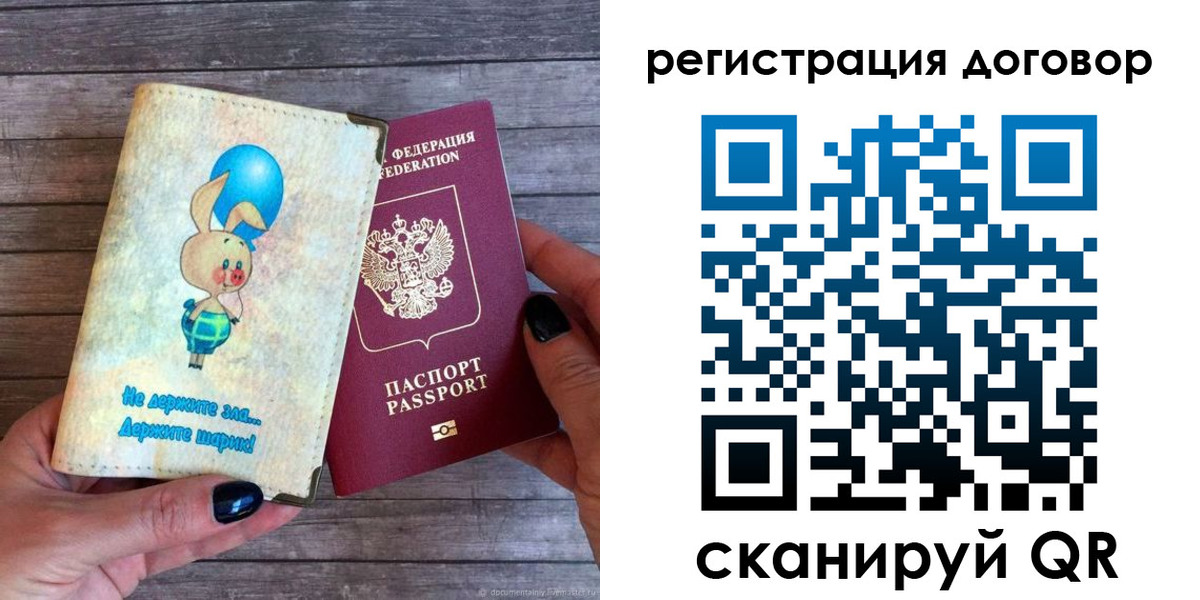 прописка поиск в Чегеме