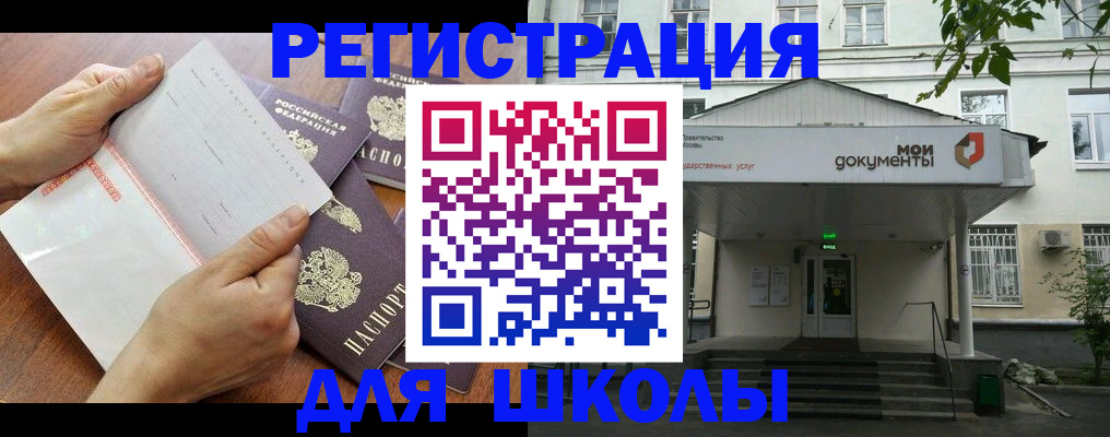 найти адрес прописки в Чегеме